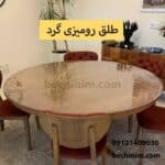 طلق رومیزی گرد