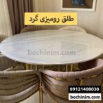 طلق رومیزی گرد -رومیزی سیلیکونی گرد