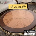 رومیزی سیلیکونی گرد