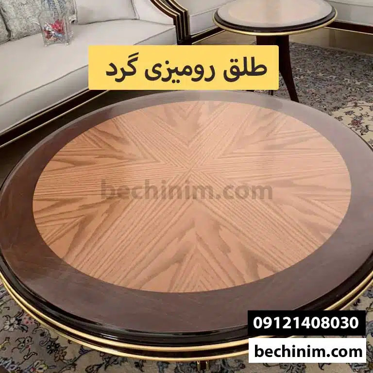 رومیزی سیلیکونی گرد