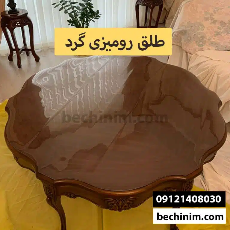 رومیزی سیلیکونی گرد